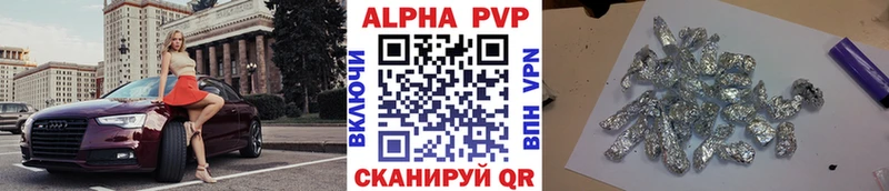 Купить закладку Гашиш  Канабис  Кокаин  МЕТАМФЕТАМИН  МЕФ  Чаплыгин