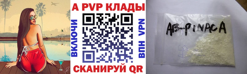 А ПВП СК КРИС  Купить  Чаплыгин 