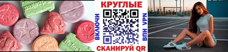 Купить закладки  Чаплыгин  ЭКСТАЗИ TESLA