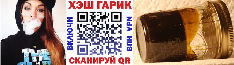 ГАШИШ убойный  Купить  Чаплыгин 