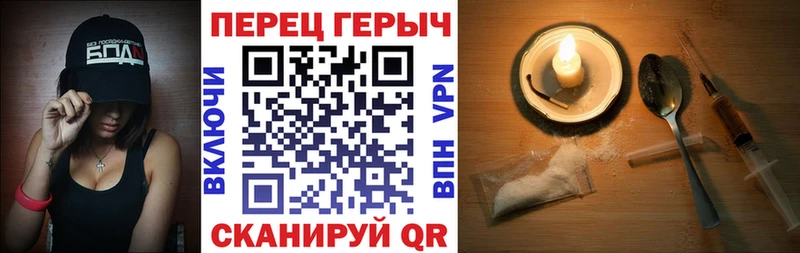 Героин герыч  Купить  Чаплыгин 