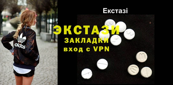 MESCALINE Медногорск