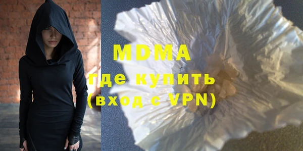 MESCALINE Медногорск