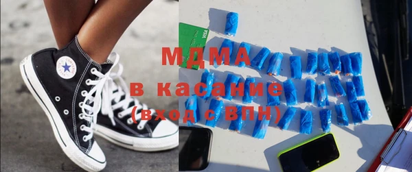 MESCALINE Медногорск