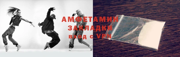 MESCALINE Медногорск