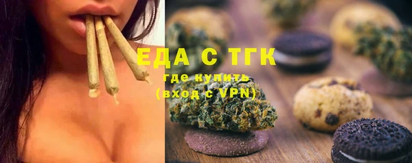 MESCALINE Медногорск