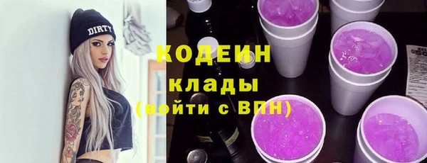 MESCALINE Медногорск
