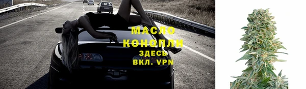 MESCALINE Медногорск