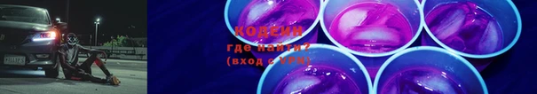 MESCALINE Медногорск