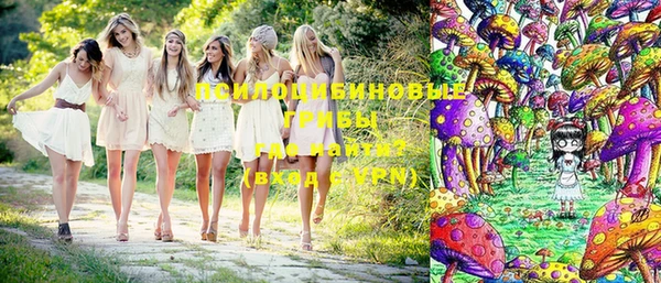 MESCALINE Медногорск