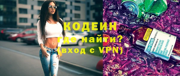 MESCALINE Медногорск