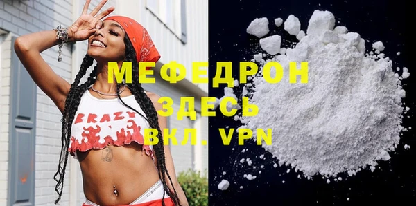 MESCALINE Медногорск