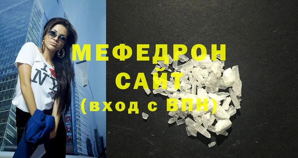 MESCALINE Медногорск
