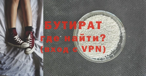 хмурый Мегион