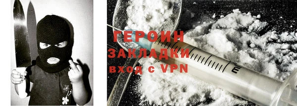 MESCALINE Медногорск