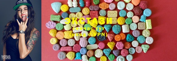 MESCALINE Медногорск