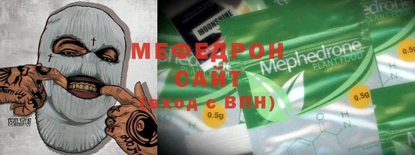 MESCALINE Медногорск