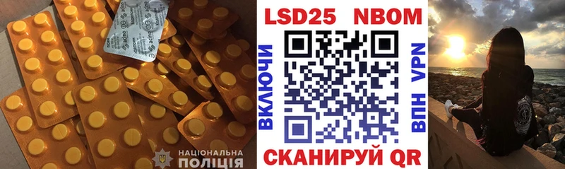 Купить  Чаплыгин  Лсд 25 экстази ecstasy 