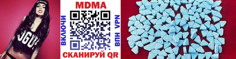 МДМА VHQ  Купить где  Чаплыгин 