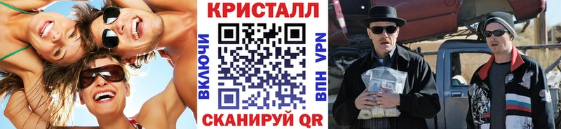 Купить закладки  Чаплыгин  МЕТАМФЕТАМИН Декстрометамфетамин 99.9% 