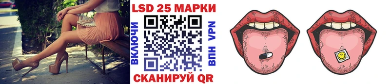 Марки 25I-NBOMe 1500мкг  Купить закладки  Чаплыгин 